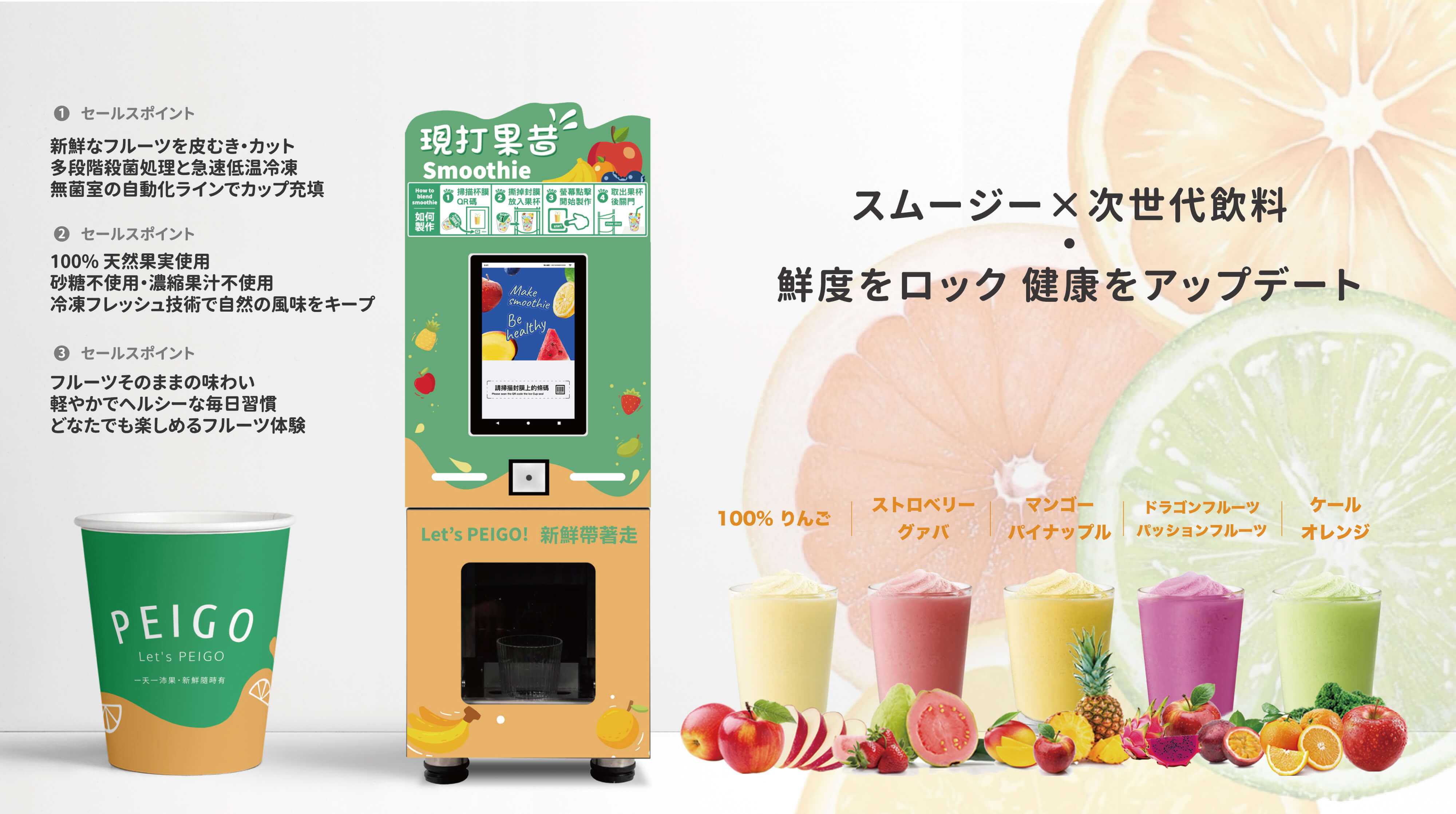 コンパクトなのにパワフル いつでもできたての美味しさを圖片展示