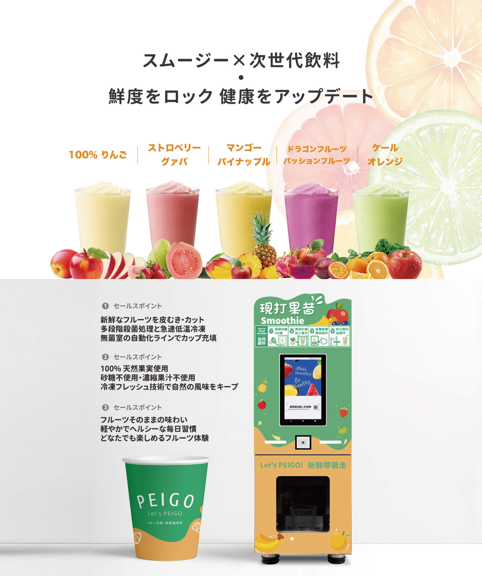 コンパクトなのにパワフル いつでもできたての美味しさを圖片展示