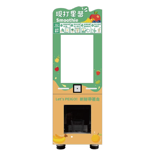 スムージーマシン